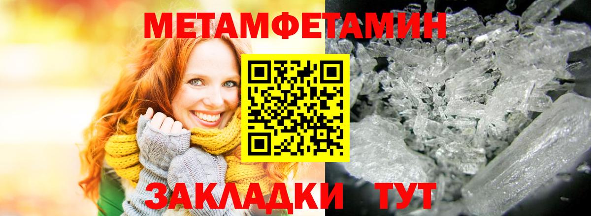 Amphetamine Розовый Чебоксары