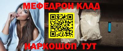 мескалин Будённовск