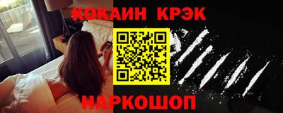 молекула духа Старая Купавна