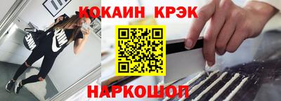 мескалин Будённовск