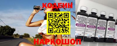 мескалин Будённовск