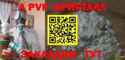 мескалин Будённовск