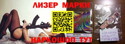 гашик Бузулук