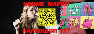 мескалин Будённовск