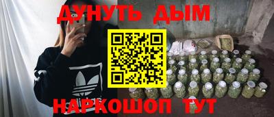 меф Ставрополь