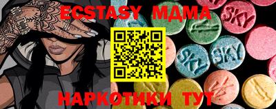 мескалин Будённовск