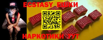 гашик Бузулук
