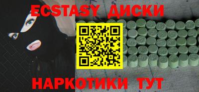 мескалин Будённовск