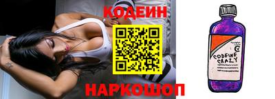 мескалин Будённовск