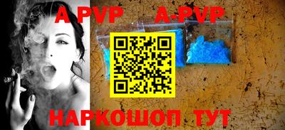 гашик Бузулук