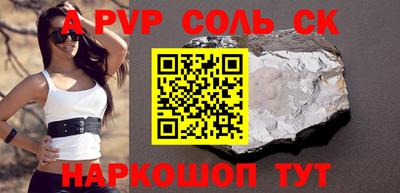 гашик Бузулук