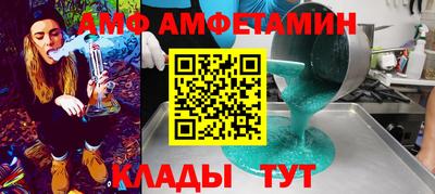 мескалин Будённовск