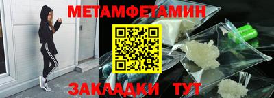 мескалин Будённовск