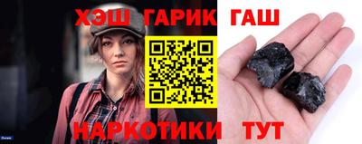 гашик Бузулук
