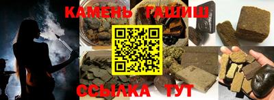 мескалин Будённовск
