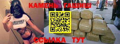 гашик Бузулук