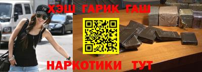 гашик Бузулук
