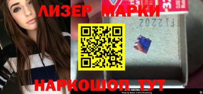 гашик Бузулук
