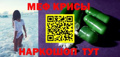 мескалин Будённовск