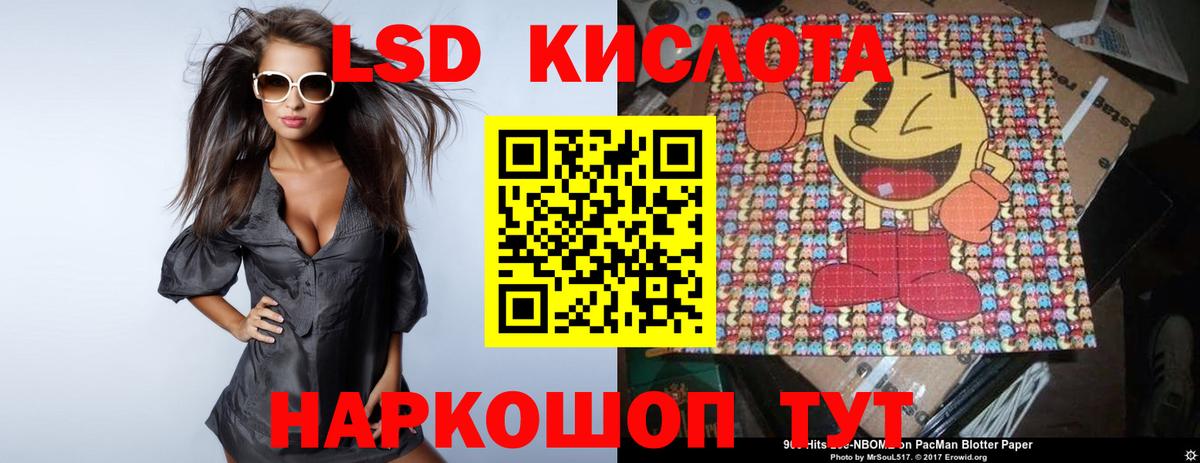 ЛСД экстази ecstasy  Вход с VPN  Лсд 25 экстази ecstasy  Лсд 25 экстази  Чебоксары 
