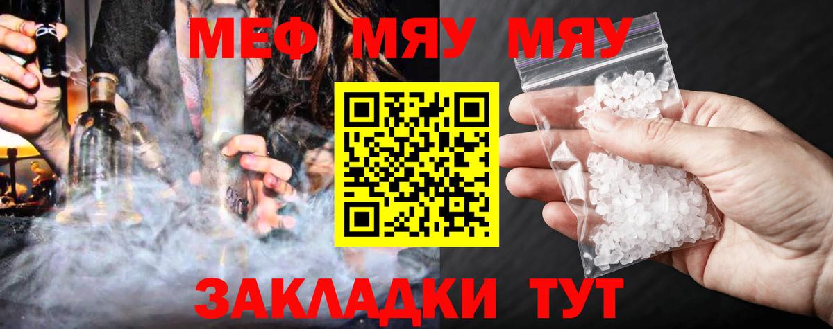 Чебоксары  МЯУ-МЯУ мяу мяу  МЯУ-МЯУ VHQ  Вход с VPN 