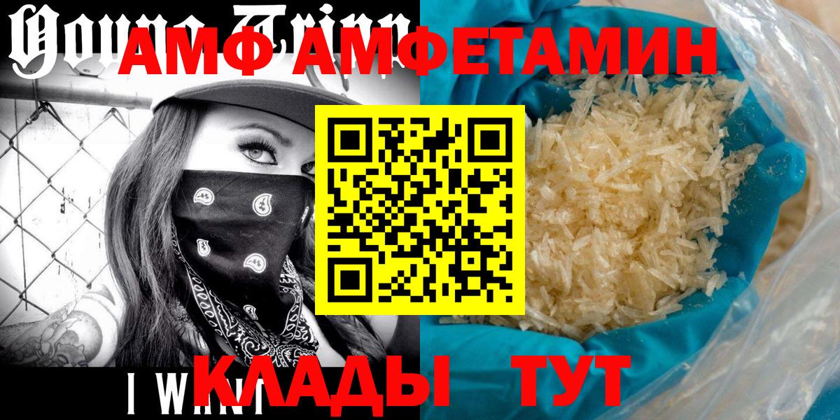 Метамфетамин кристалл  Вход с VPN  Метамфетамин кристалл  Чебоксары 