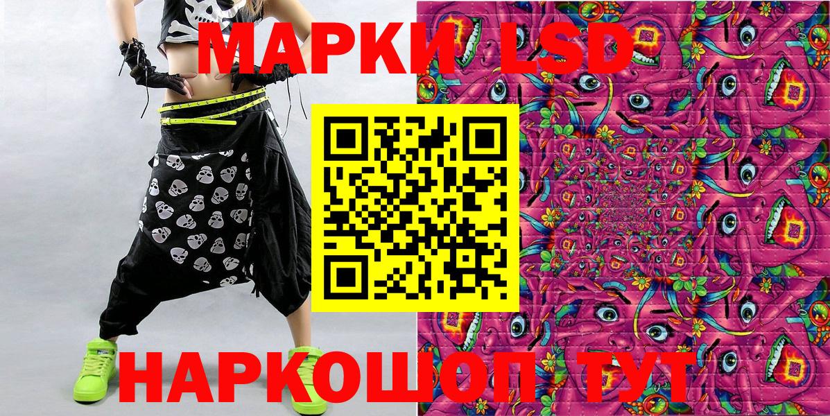 Чебоксары  Марки NBOMe 1,8мг  Вход с VPN  Марки NBOMe 1,8мг 