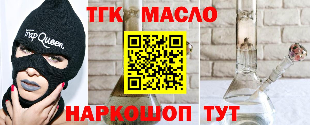 Чебоксары  ТГК Wax  Вход с VPN 