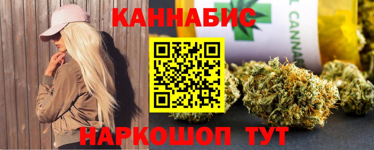 Cocaine  Чебоксары  Наркошоп  МДМА  Вход с VPN  Мефедрон кристаллы  Марихуана  Гашиш 