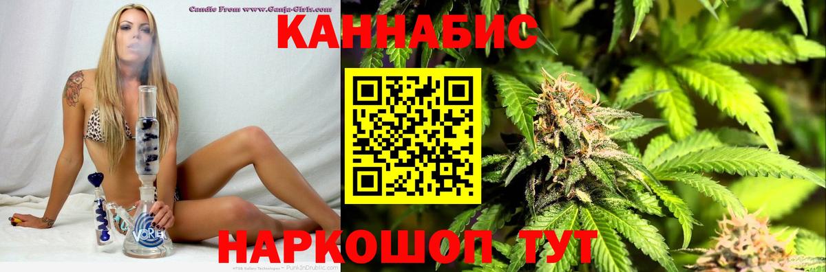 Марихуана THC 21% Чебоксары